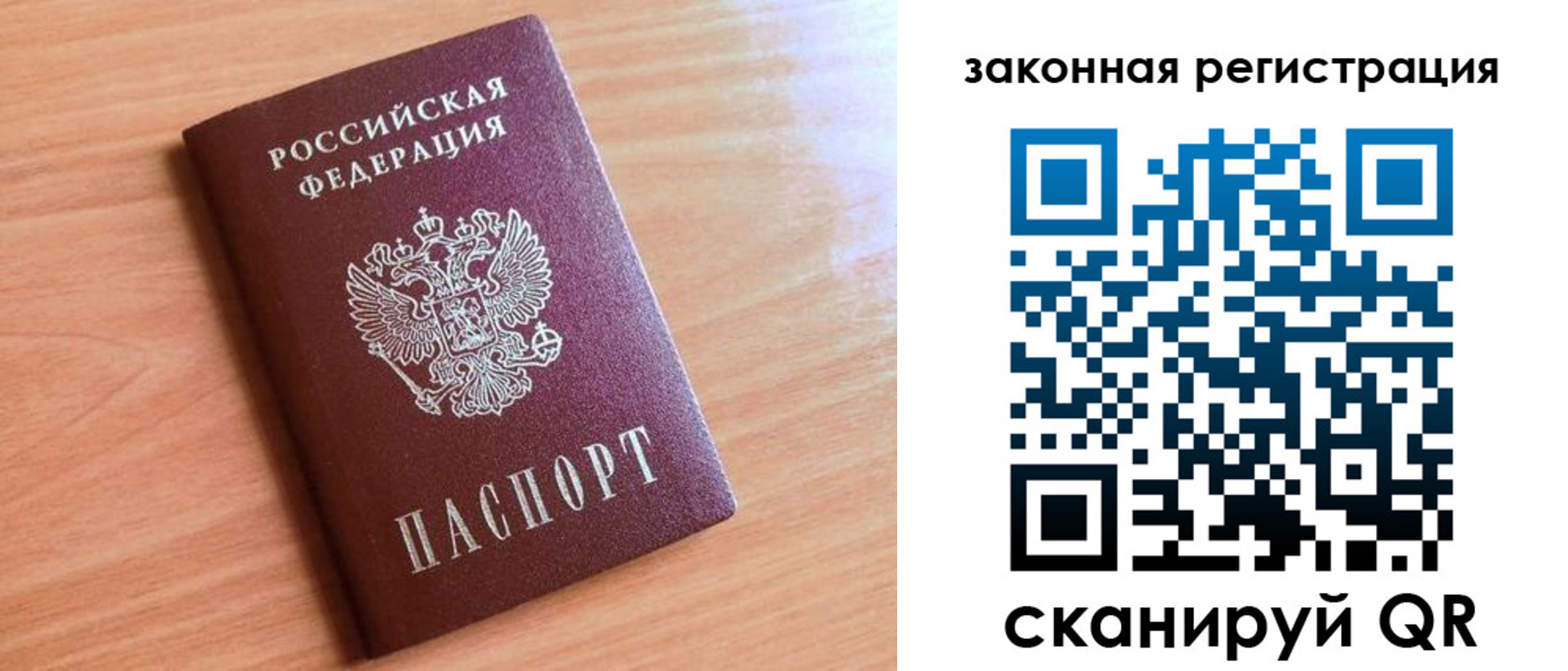 пропишу в квартире в Видном